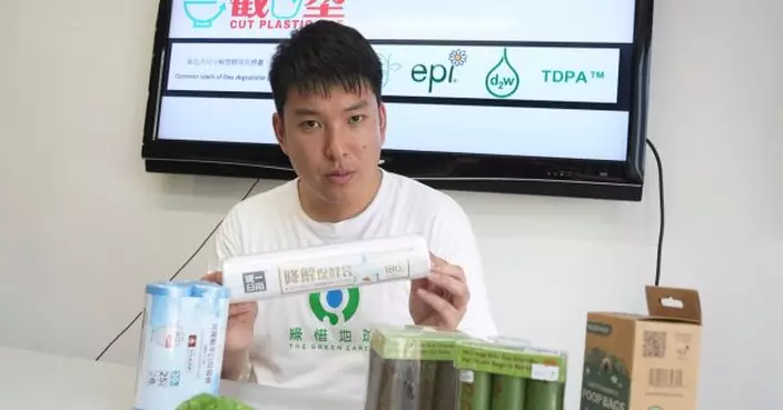 環團指「截塑」網站沒提供「氧化式可分解塑膠」相關產品標籤