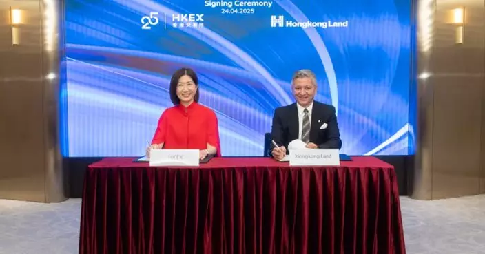 港交所投資63億元買入交易廣場第一座多層商業樓面作為總部