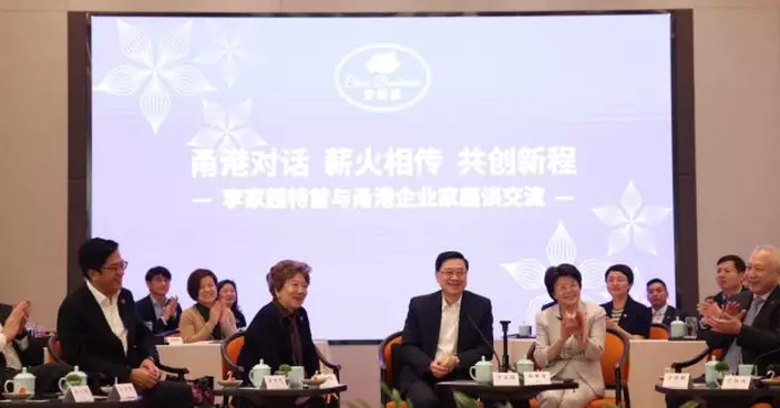 李家超：期望更多甬企以至浙企來港投資興業　拓展全球業務