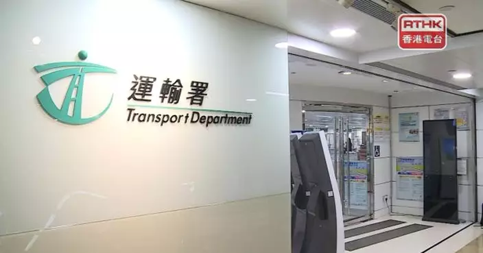 啟德主場館演唱會結束　運輸署：整體交通大致暢順