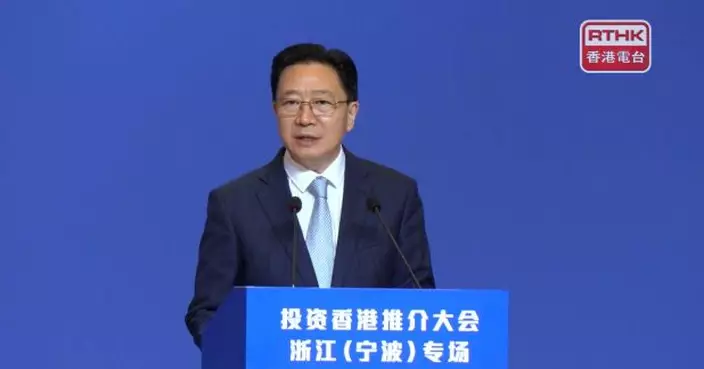 周霽稱中央支持特首帶領政府與各界拼經濟謀發展惠民生防風險