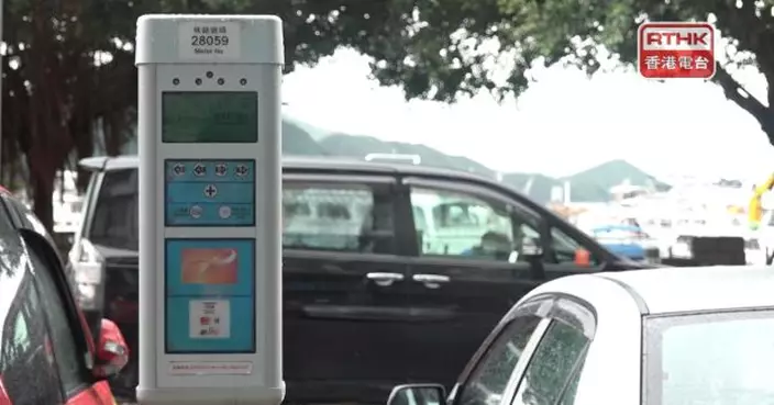 議員關注泊車位不足　批評調高違泊罰款欠邏輯