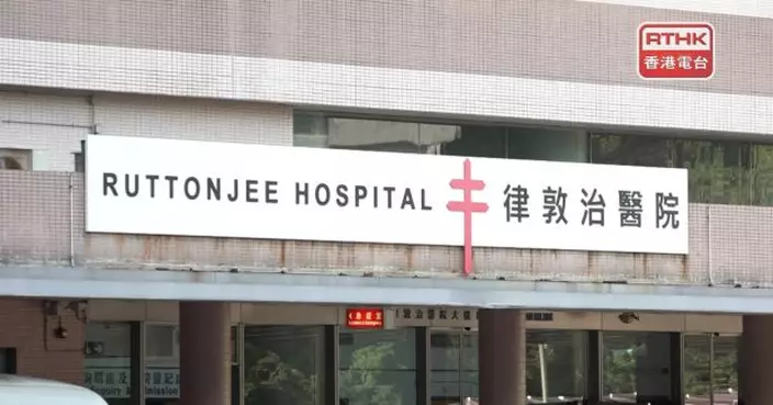 律敦治及鄧肇堅醫院5病人染腸道桿菌