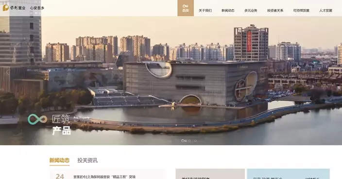 保利置業上月合同銷售按年降35.14% 上半年僅少5.99%