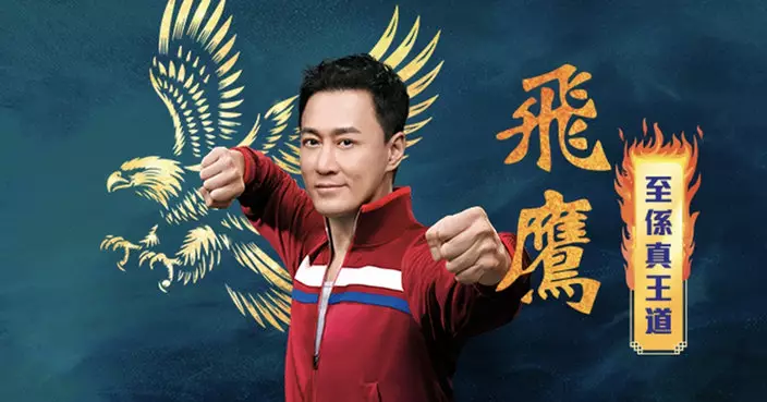 健倍苗苗盈喜  受惠保濟丸飛鷹活絡油銷售強勁