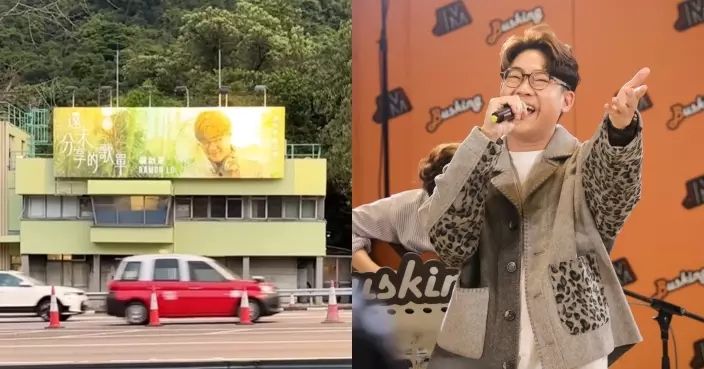 《中年》羅啟豪入行兩年獲粉絲買巨型廣告板宣傳新歌 財力驚人領歌迷會進軍AI界