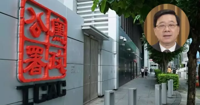 廉署展覽廳重啟典禮 李家超:堅守廉潔和法治核心價值