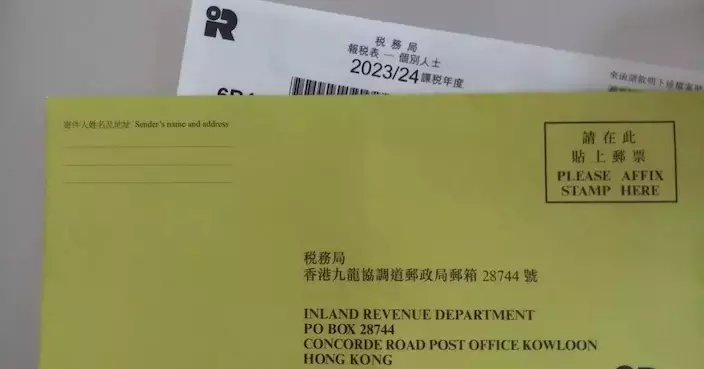 稅務局發約266萬份報税表 納稅人即日起可電子報稅