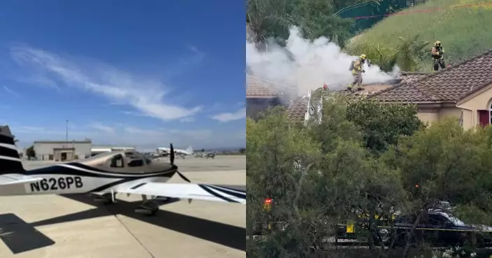 加州小型飛機墜毀撞民宅釀火警 屋內居民奇蹟生還 飛行員不幸喪命