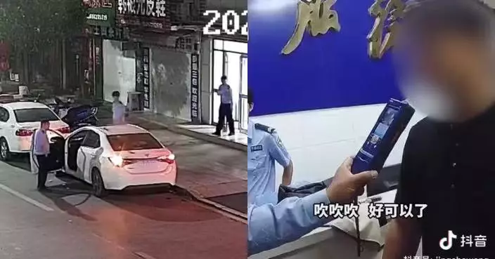 湖南醉漢誤停派出所門口嘔吐遭當場拘捕  網友：自投羅網送上門的業績