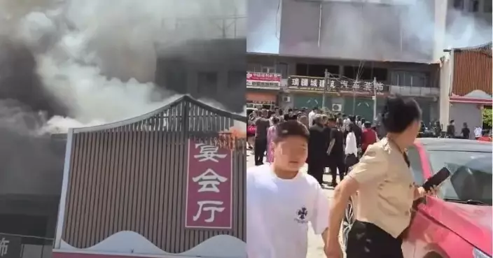 河北新人辦婚宴中突發火警 酒店卸責拒賠反索酒席費用