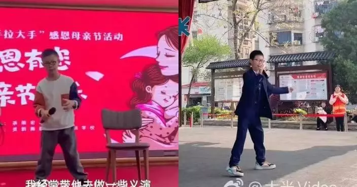 湖南13歲「腦癱」少年媽媽陪伴下街頭自信獻唱展現音樂天賦