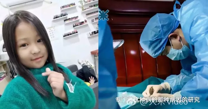 湖南女童突發腦出血離世 父母忍痛捐遺體角膜助3人重見光明