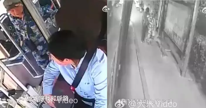 誤搭反方向巴士迷路 山東8旬老翁街頭徘徊8小時獲細心女司機認出助返家