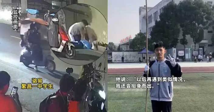 返家途中遇昏厥男 安徽高中生跪地做CPR3分鐘助甦醒恢復呼吸