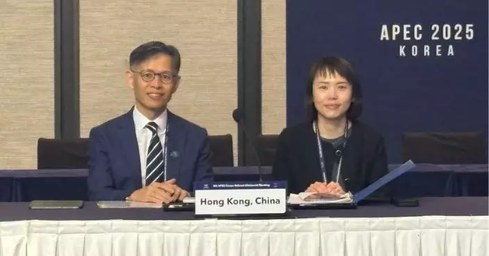 漁護署署長出席APEC海洋部長會議 重申特區海洋保育承諾