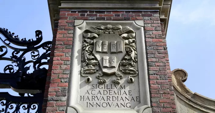 特朗普:將取消哈佛大學免稅資格