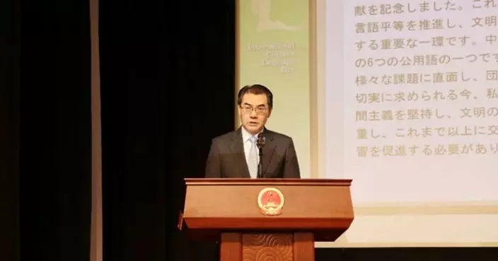 日本民用飛機侵闖釣魚島領空 中國駐日大使向日方提出嚴正交涉