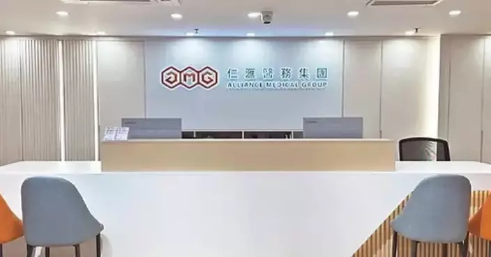 仁滙醫務集團事件衞生署收52宗查詢 海關及警方接最少1462宗舉報