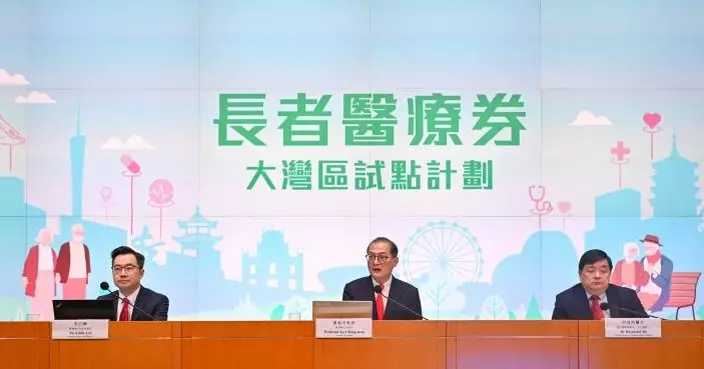 醫療券大灣區試點增至21機構 衞生署：新增主要是三甲綜合醫院