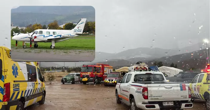 智利醫療救護飛機山區墜毀 機上6人死亡