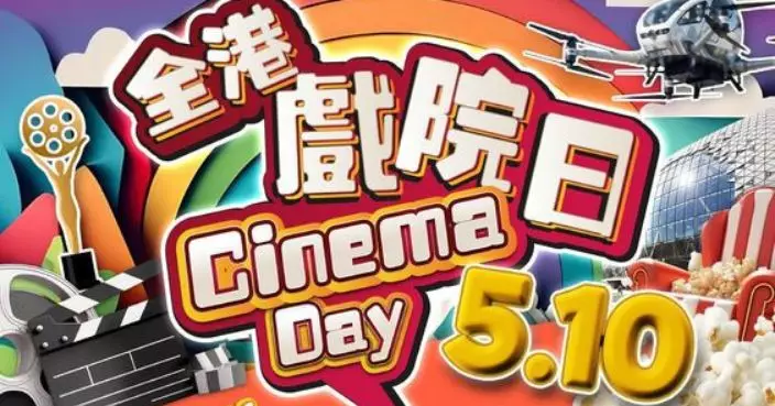 周六全港戲院日$30戲票開售 市民提早排隊稱支持本地電影
