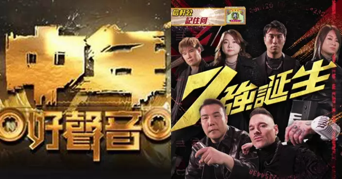 《中年好聲音3 登峯之戰》 最後倒數3天 7強越戰越強