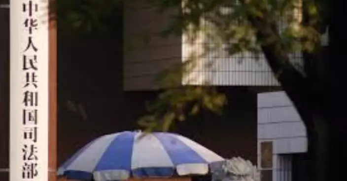 司法部:民營經濟促進法禁止刑事手段干預經濟糾紛能保護合法權益