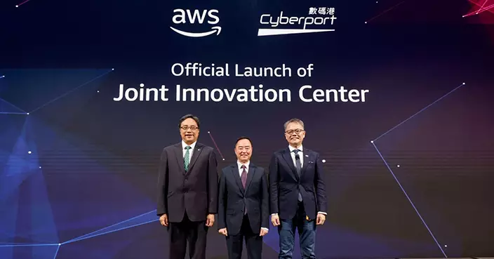 AWS與數碼港建三年合作關係 成立聯合創新中心聚焦四大範疇助港初創發展