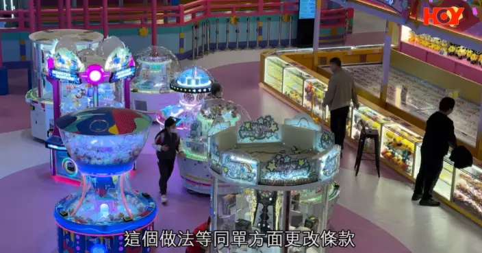 一線搜查|夾公仔機每局貴過$5疑違規 遊樂場突推「景品幣」1換1 市民怒批蝕半價