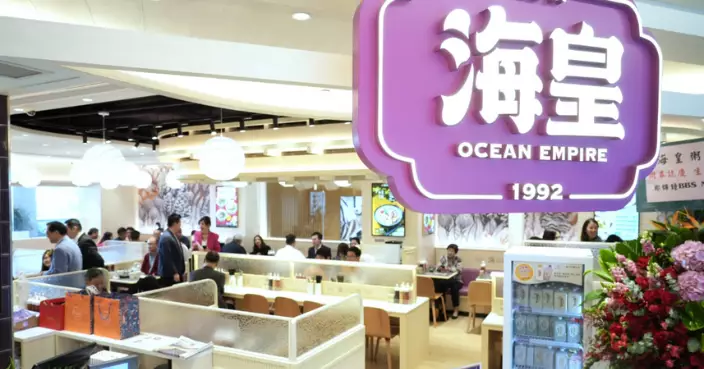 海皇粥店創辦人再發聲明稱 將全力配合勞工處等保障員工法定權益