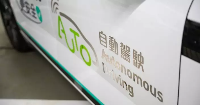 百度擬將自動車測試範圍擴展至東涌 運輸署:嚴格把關有序安全推動自動車在港應用