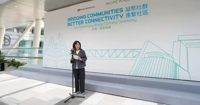 「金鐘二橋」正式啟用 甯漢豪:見證政府與私人機構合作加強社區連繫性