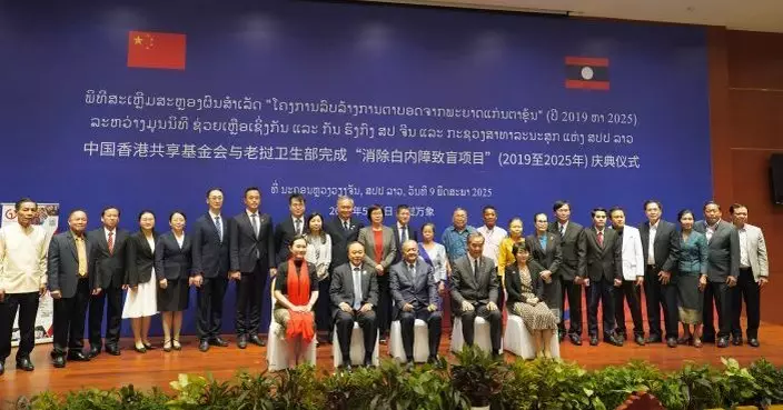 共享基金會完成老撾白內障項目涉5800例手術 梁振英晤副總理商未來合作項目