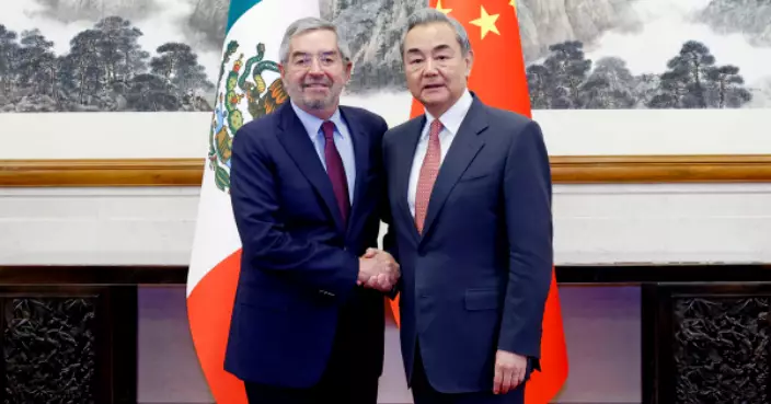 晤墨西哥外長德拉富恩特 王毅﹕抵制反對單邊行徑 願攜手堅持實踐多邊主義