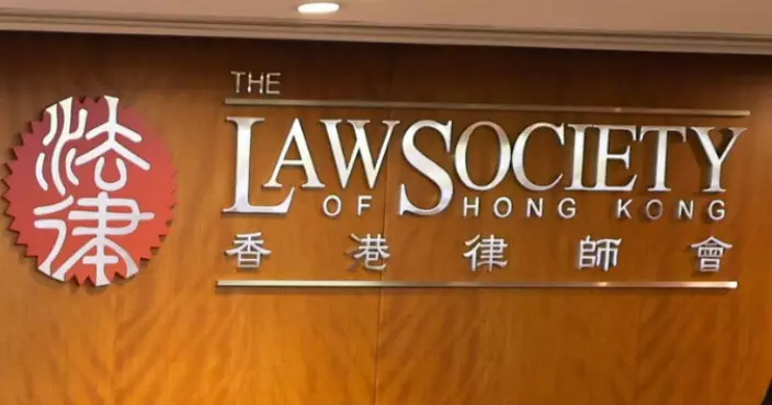 香港律師會與科威特律師公會 在李家超見證下簽署交換諒解備忘錄