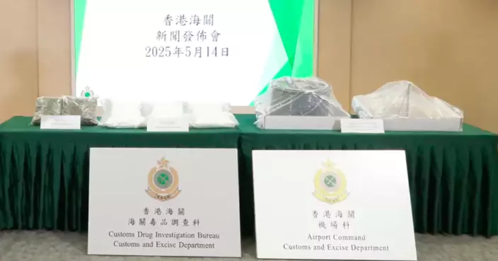 比利時空運抵港電線圈藏千萬元氯胺酮 海關追查秀茂坪收貨地址再檢大麻花拘一男
