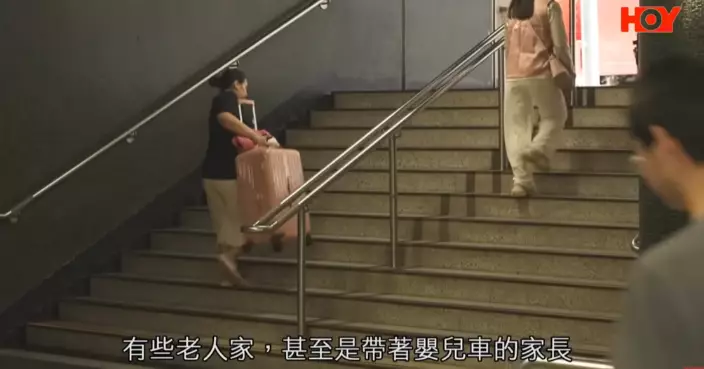 一線搜查｜炮台山站出口樓梯爬足40年 改善方案「企硬」棄扶手梯？