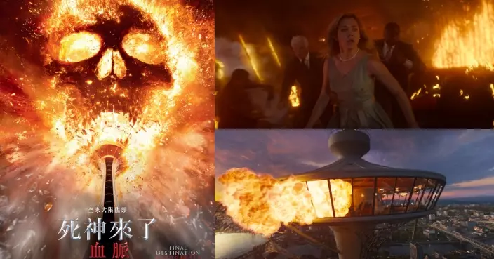 《死神來了:血脈》震撼回歸!五大必看亮點