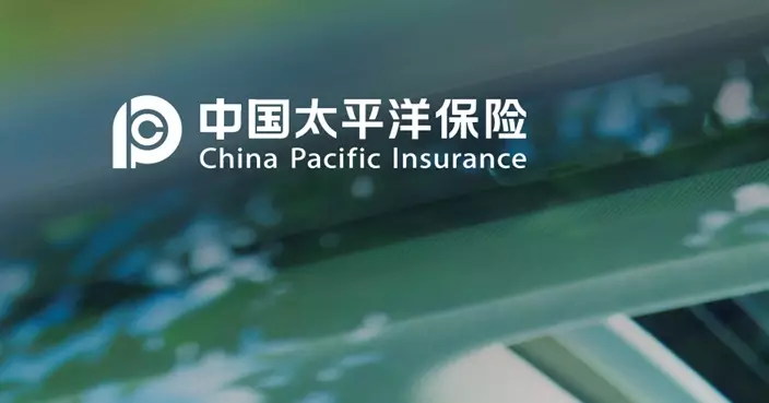 中國太保溢價逾21%發行零息可換股債券