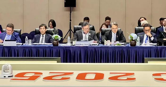 亞太經合組織貿易部長會議閉幕 聯合聲明關注全球貿易體系所面對挑戰