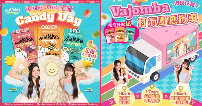 COLLAR Candy孖Day組成「Vajomba打氣團」 應援車一連三日現身鬧市派糖
