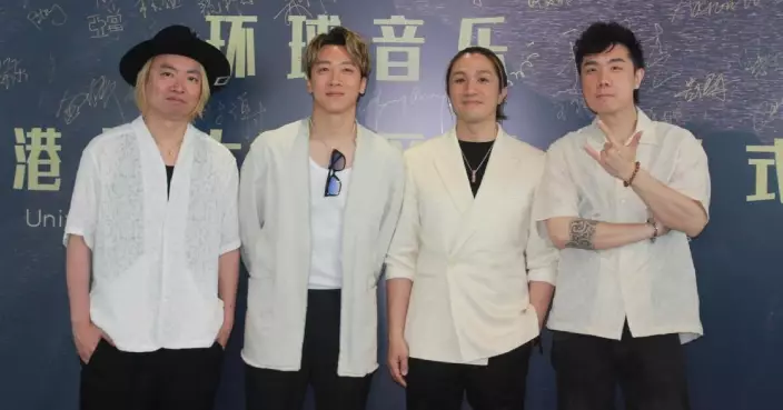 環球音樂深圳公司新張開業 搖滾樂團Supper Moment官宣加盟