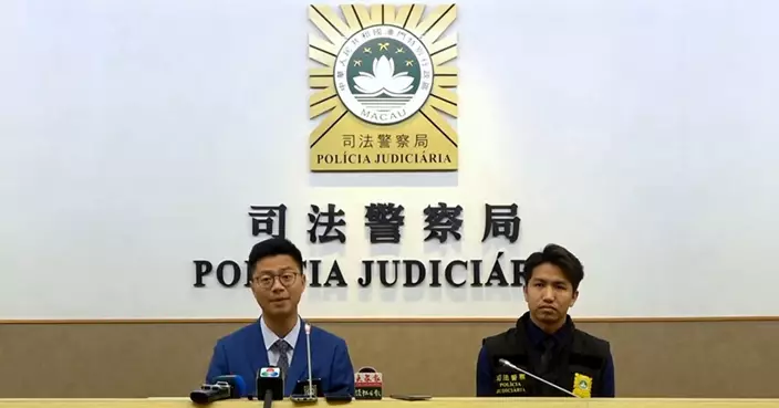澳門司警接獲疑冒充客服詐騙案共損失148萬元　涉及38名事主