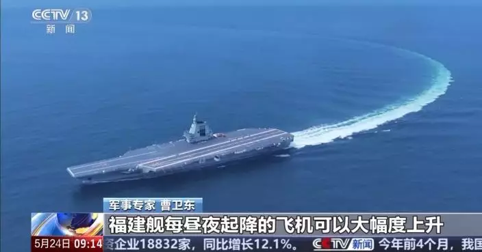 央視：「福建艦」加緊海試 入列後可大大提升近海防禦和遠海護衛作戰能力
