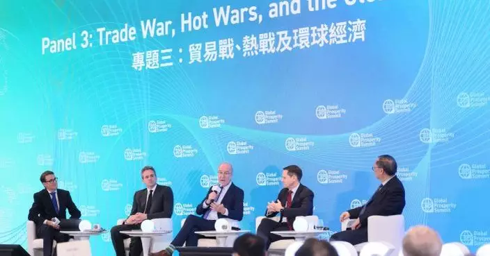 全球繁榮峰會專題三剖析貿易戰衝擊 中歐合作成破局關鍵