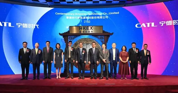 寧德時代首日掛牌高開 陳茂波：反映企業及投資者對港股市場信心