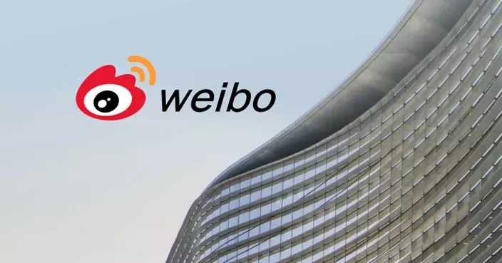 微博非公認準則淨利同比升逾20%