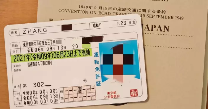 外籍司機交通意外頻生 日本警察廳﹕將審視外國人換領本地駕照規定