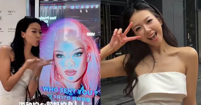 港姐梁嘉莹深圳一日遊  變「Rihanna狂粉」 連環selfie